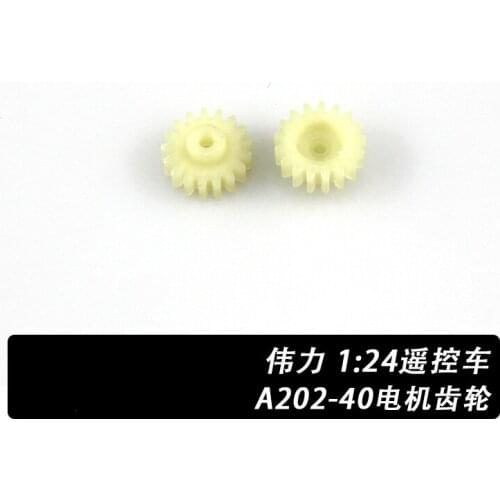 A202-40 17T Gear 1:24 A202 A212 A222 A232 A242 A252 WLtoys RC Racing Car Scale Spare Parts Accessories