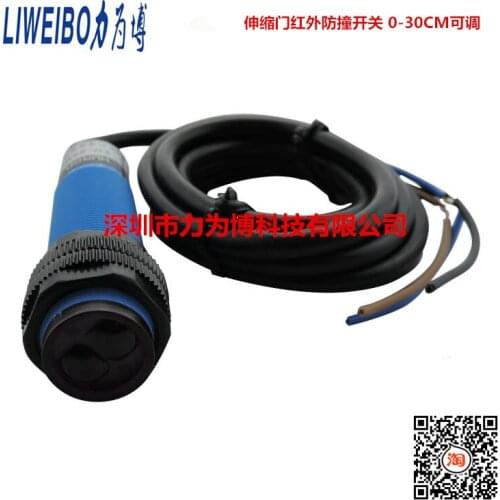 Anti collision infrared detector diffuse reflection 12v2v infrared induction sensor electric threshold anti-collision switch