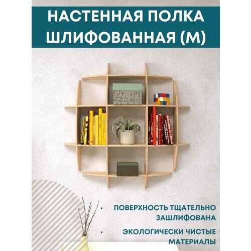 Декоративные полки PAPPADO China At AliExpress