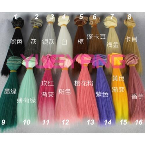 1pcs Wig refires bjd hair 15cm*100CM black gold brown green pink color straight wig hair for 1/3 1/4 BJD diy