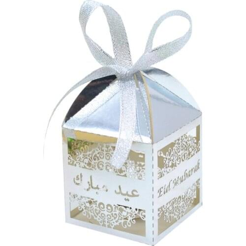 Islamic Mubarak laser cut silver present box for Eid