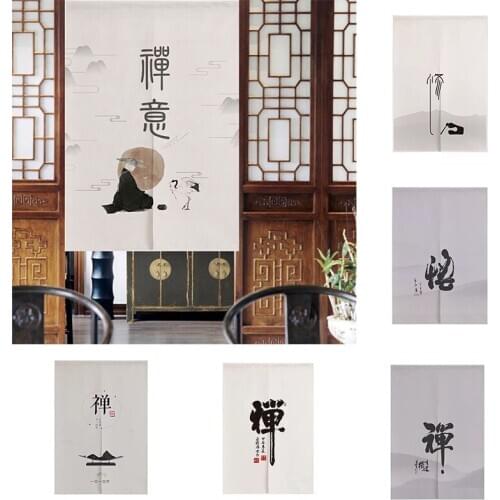 Chinese Tea House Door Curtain Bedroom Kitchen Partition Curtain Geomantic Blackout Curtain Home Decoration