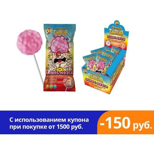 Конфитой Зубодробилка Fancy Toys