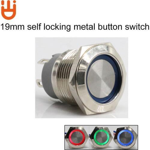 19mm self-locking metal push button switch short of large current 10A ring button red blue green white yellow 6V12V24V220V