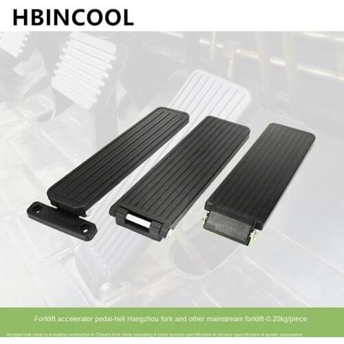 Forklift accelerator original pedal Heli forklift pedal accessories for Lonking Tailifu Hangzhou forklift universal pedal