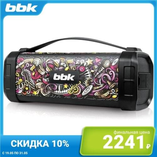 BBK Portable Speakers