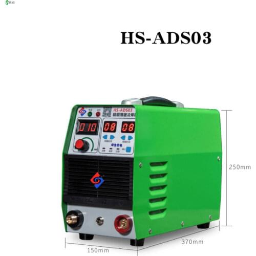 Cold welding machine household small 220v stainless steel sheet cold welding argon arc welding machine multifunctional