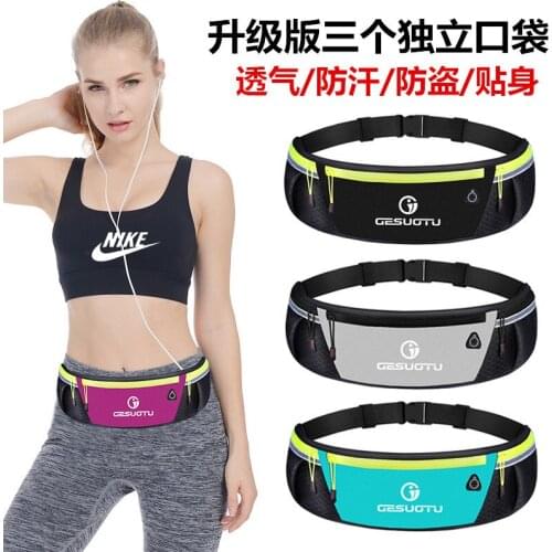 Running mobile phone Fanny pack men and women outdoor equipment waterproof invisible ultra-thin mini Fanny pack