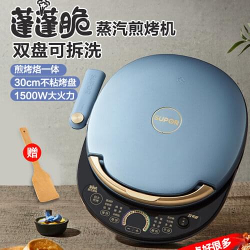 RUSHI Pancake Makers