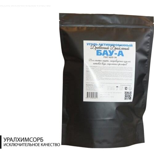 УРАЛХИМСОРБ Home And Garden Products