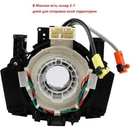 B5567-CB66A B5567CB66A cable assy For Nissan Versa Murano Rogue