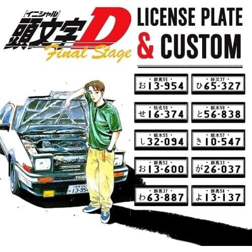 Metal Frame Waterproof Custom InitialD AE86 License Plate for 1:10 Tamiya CC01 Axial Scx10 Traxxas Trx4 RC Crawler Accessories