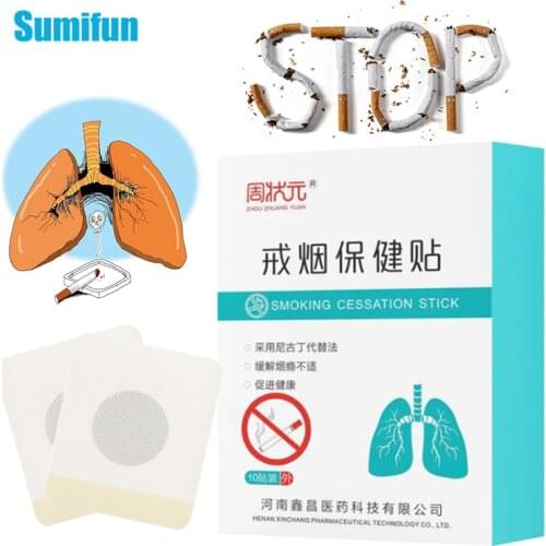 10Pcs/box Prohibit Smoking Stickers Anti Smoking Plaster Stop Quit Smoking Patch Ingredient Smoker Therapy Lung Health Care