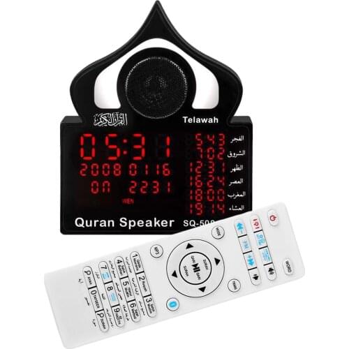 Bluetooth Speaker LED Wall Clock Muslim Digital AZAN M3 Prayer