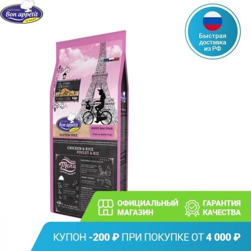 BON APPETIT Dry Food For Dogs