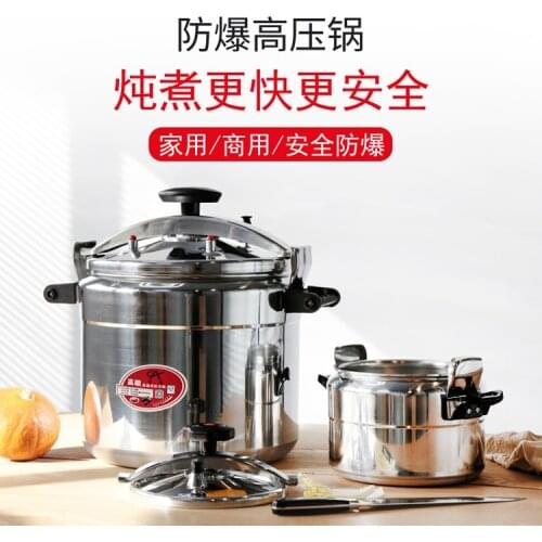 Commercial pressure cooker large capacity hotel restaurant household gas cooker thickened explosion-proof stew pot stewpan