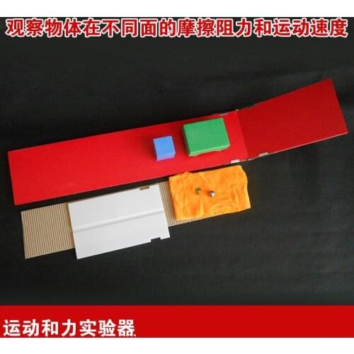 Exercise and force experiment equipment Explore friction Experimental physics teaching equipment