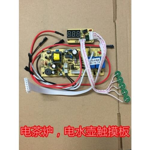 New Universal board electric tea stove touchpad repair board circuit board universal circuit board accessories