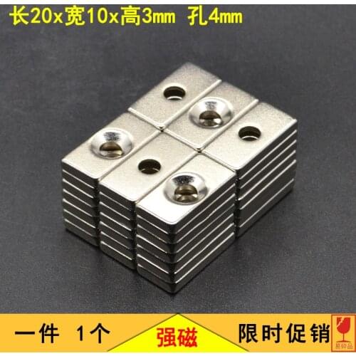 5/10/20/50/100 Pcs 20x10x3-4 Block NdFeB Neodymium Magnet N35 Super Powerful imanes Permanent Magnetic 20 x 10 x3 Hole 4