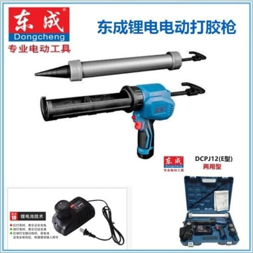 Dongcheng DCPJ12A/E Electric Glue Gun Lithium Battery Rechargeable Silicone Gun Glass Glue Gun 12V