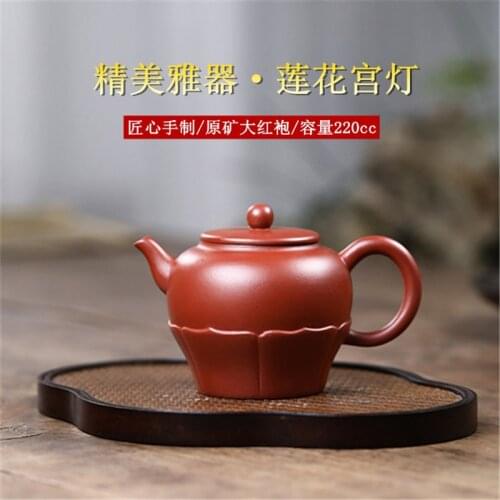 Chinese Style Purple Sand Teapot Handmade Yixing Original Mine Dahongpao Lotus Palace Lantern Pot Custom Gift Kung Fu Teaset