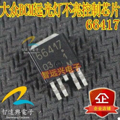 66417 BCM high beam does not light up the transistor chip