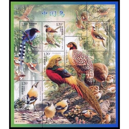 Chinese bird , 2008-4 , Souvenir Sheet . Post Stamps , Philately , Postage , Collection