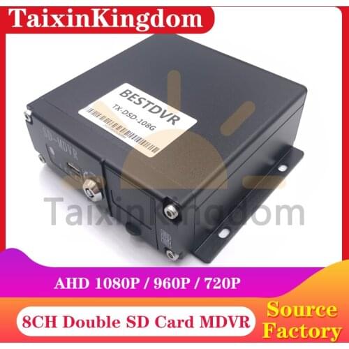 High definition video monitoring mdvr dual SD card storage built-in super capacitor truck / school bus 8-channel monitoring host