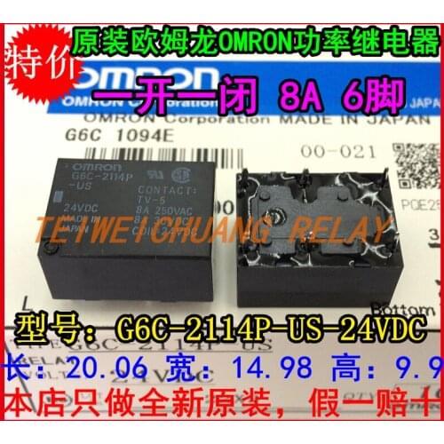 Free Shipping new original relay 10pcs/lot G6C-2114P-US-24V G6C-2114P-US-24VDC G6C-2114P-US-DC24V G6C-2114P-US 24VDC