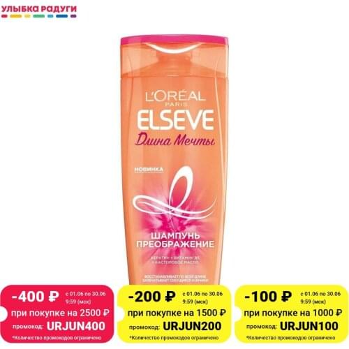 ELSEVE Revitalizing Hair Shampoos