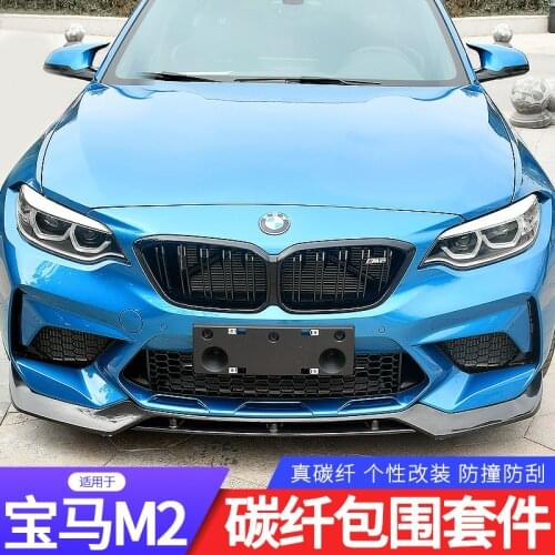 Lively2021 Fit For Bmw F87 M2 Modified Carbon Fiber Front Shovel Rear Lip Side Skirt Tail M2c An Small Surround