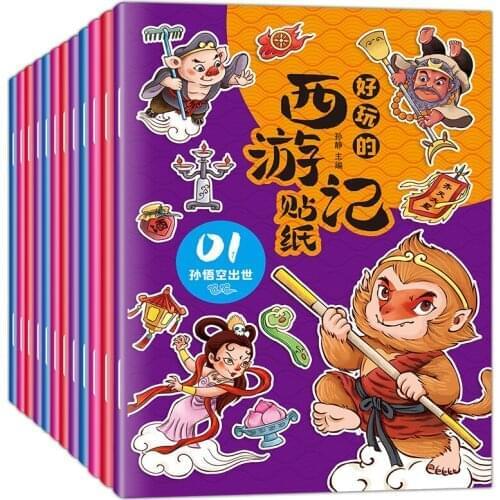 Relieve Stress Time Graffiti Painting Drawing Art Book Learning Students Beginners Educational Cute Coloring Book For Children