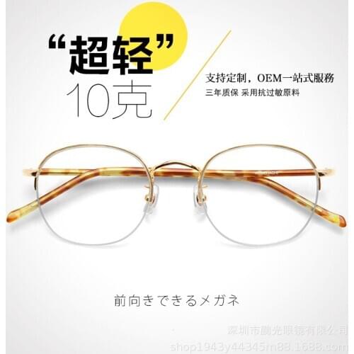 Alloy Half Frame Metal Racket Ultra Light Unisex Personality Plain Glasses to Make round Face Thin-Looked