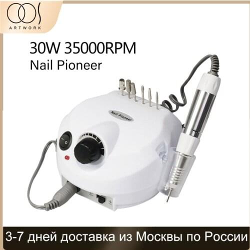 Nail Removal Polishing Manicure Polishing Nail Drill Milling Cutter Set Intelligent Nail Polishing Machine Professional Electric