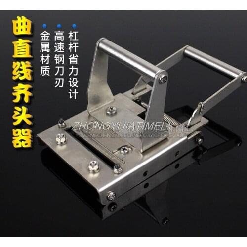 Trimming device PVC edge banding scraping knife Woodworking straightener trimming knife within 1mm thickness, woodworking tools