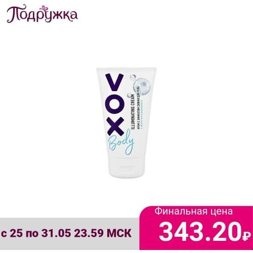 Автозагары VOX China At AliExpress