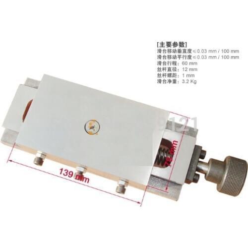 One screw drag board slide seat WS140A dovetail slot workbench