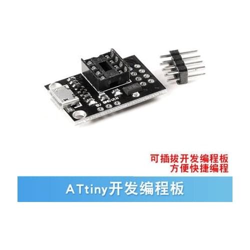 ATtiny13A / ATtiny25 / ATtiny45 / ATtiny85 Pluggable ATTINY Development Programming Bare Board