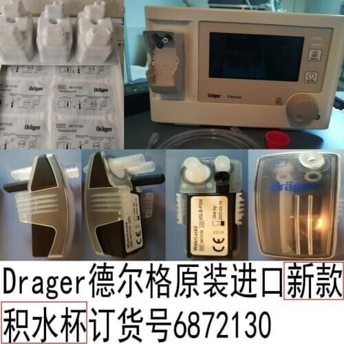 24 pcs Drger water lock2 ASDK-F003 REF:6872130 new original