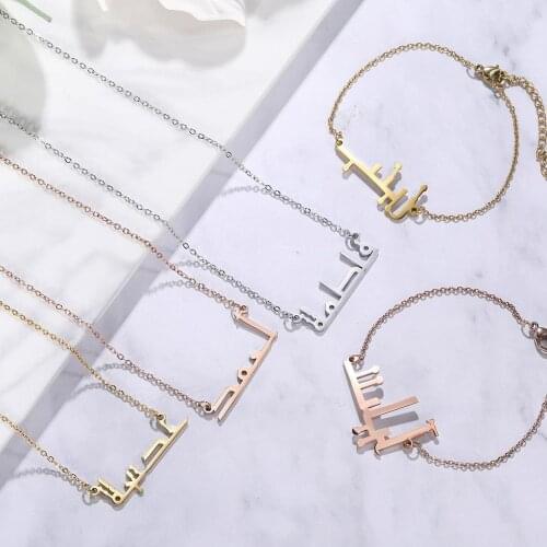 Personalized Arabic Name Necklace Gold Arabic Necklace Stainless steel Name Dainty Necklace Islamic Calligraphy Gift For Her