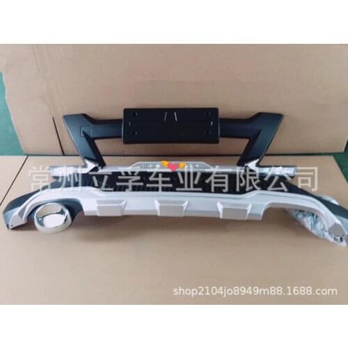 Suit For + 2018 Kia Sorento Refit the Front and Rear Bumper Guards