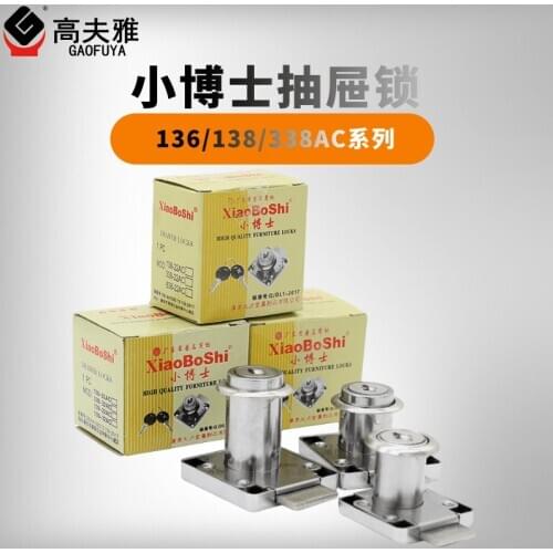 138AC Drawer Lock With 2 Keys Zinc Alloy Iron Furniture Door Cabinet Locks for Office Desk Letter Box