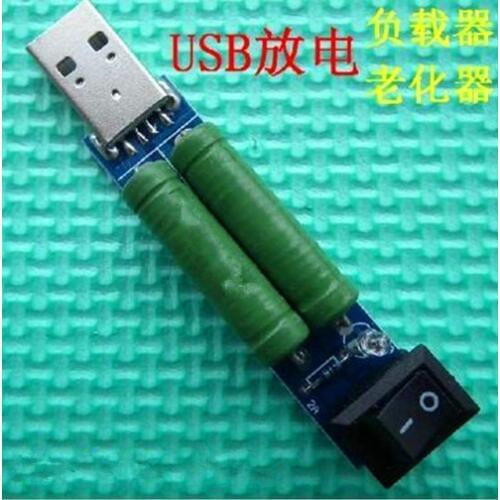 Free Shipping!!! Band switch / USB charge current / load testing /2A / 1A discharge aging resistance / Electronic Component