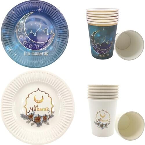 Eid Mubarak Happy paper tableware Baby Party Baptism Cake Decoration for Exquisite Party collection Decoration