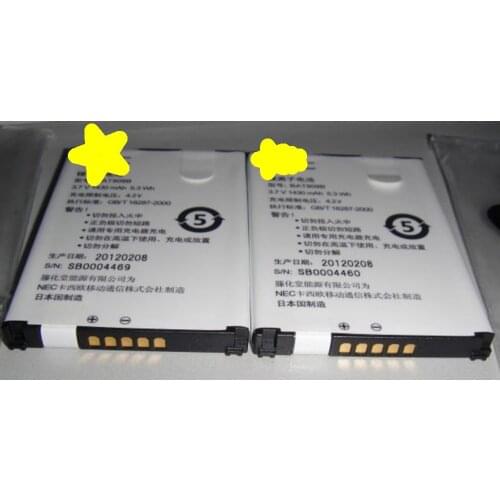 New batteries for NEC 909e BAT909B 3.7V 1430MAH