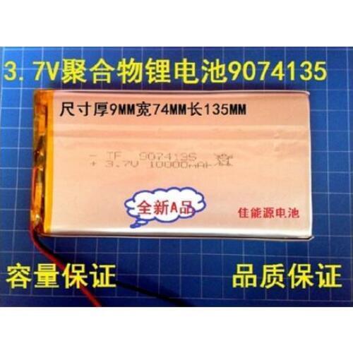 3.7V polymer lithium battery 9074135 1000MAH mobile power tablet DIY charging treasure Rechargeable Li-ion Cell