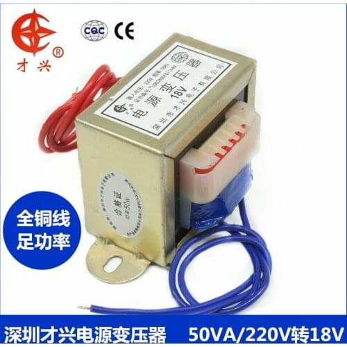 AC220V 50HZ EI66 * 35 50W / VA 220V to 18V 2.7A AC 18V transformer power frequency linear isolation
