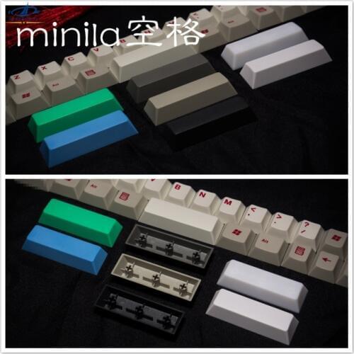 [HFSECURITY] For Black Black Widow 6x Filco Minila Keyboard PBT Space Keycaps No Letter 8 Colors No Backlit Key Caps
