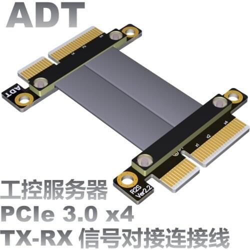 PCIE 3.0 extension line x4 male to male to female pcie signal exchange line gen3 at full speed High speed transmission 32G/BPS