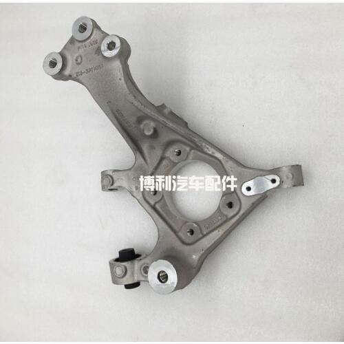Rear Knuckle assembly for Chery Tiggo7 T15-3301008